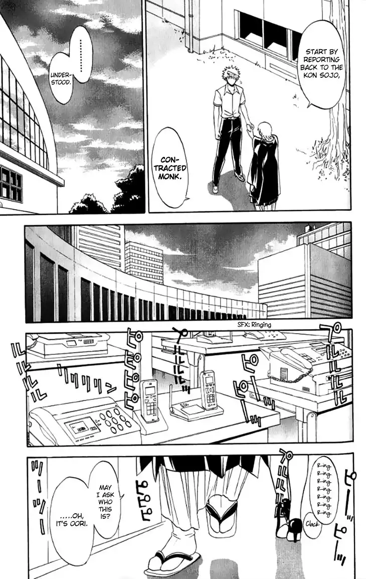 Shikabane Hime Chapter 28 9